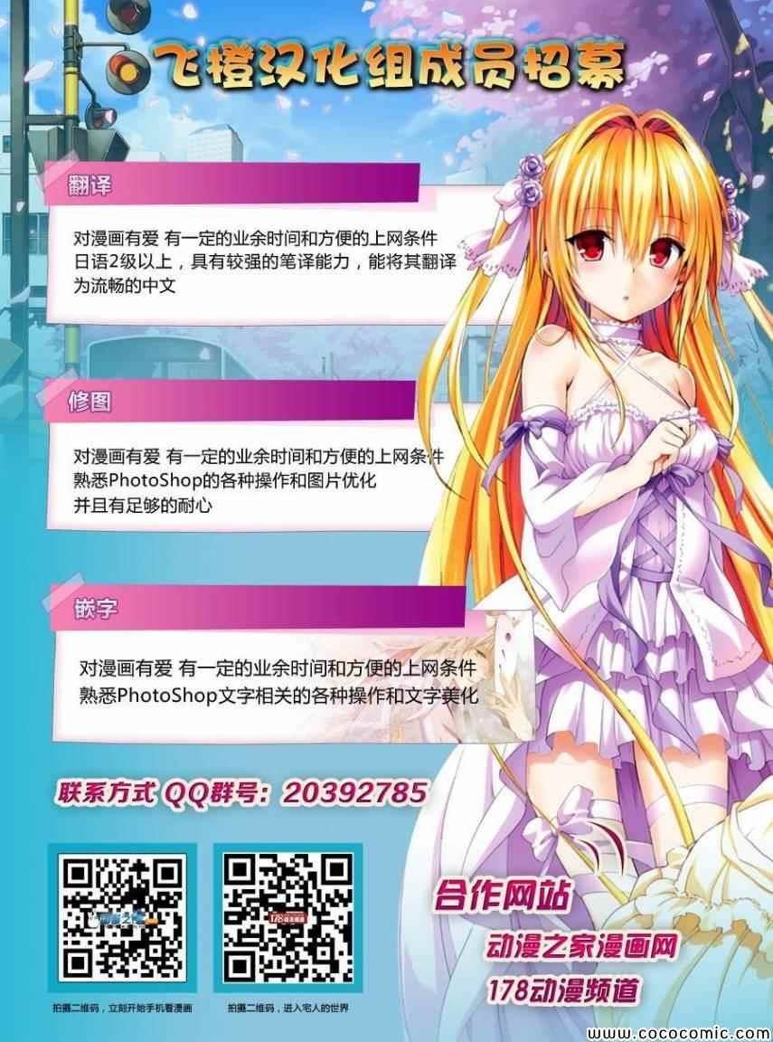 第243话