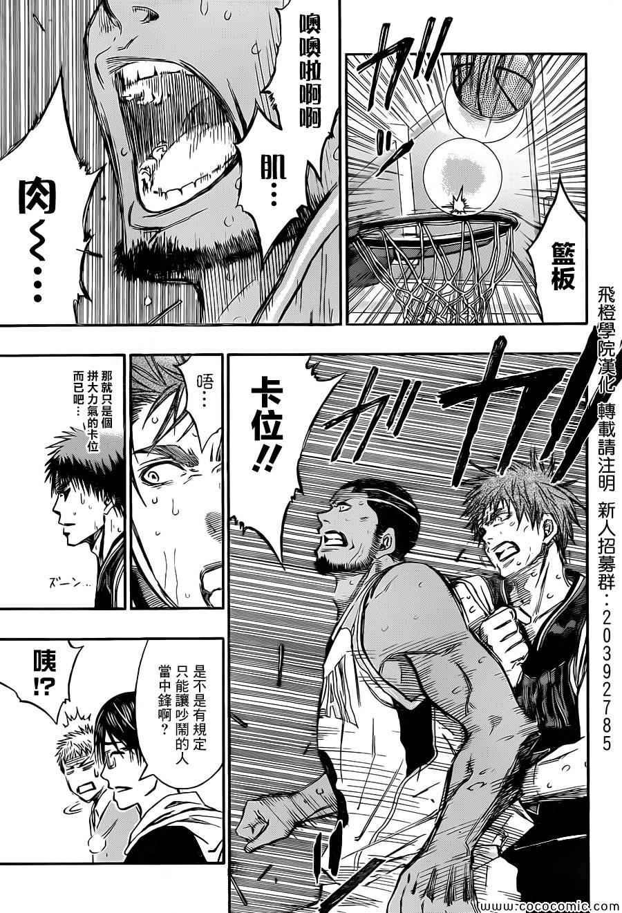 第244话