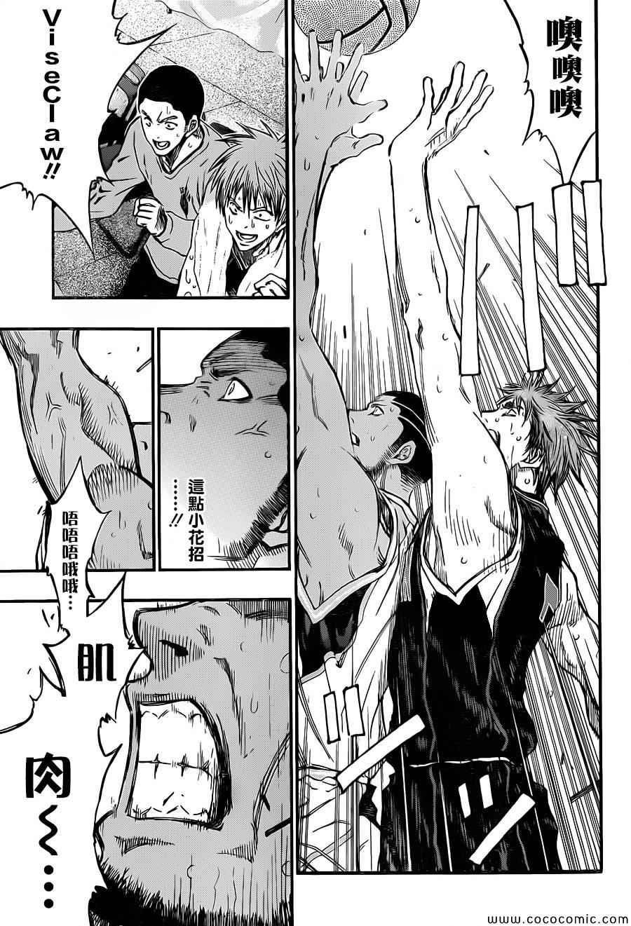 第244话