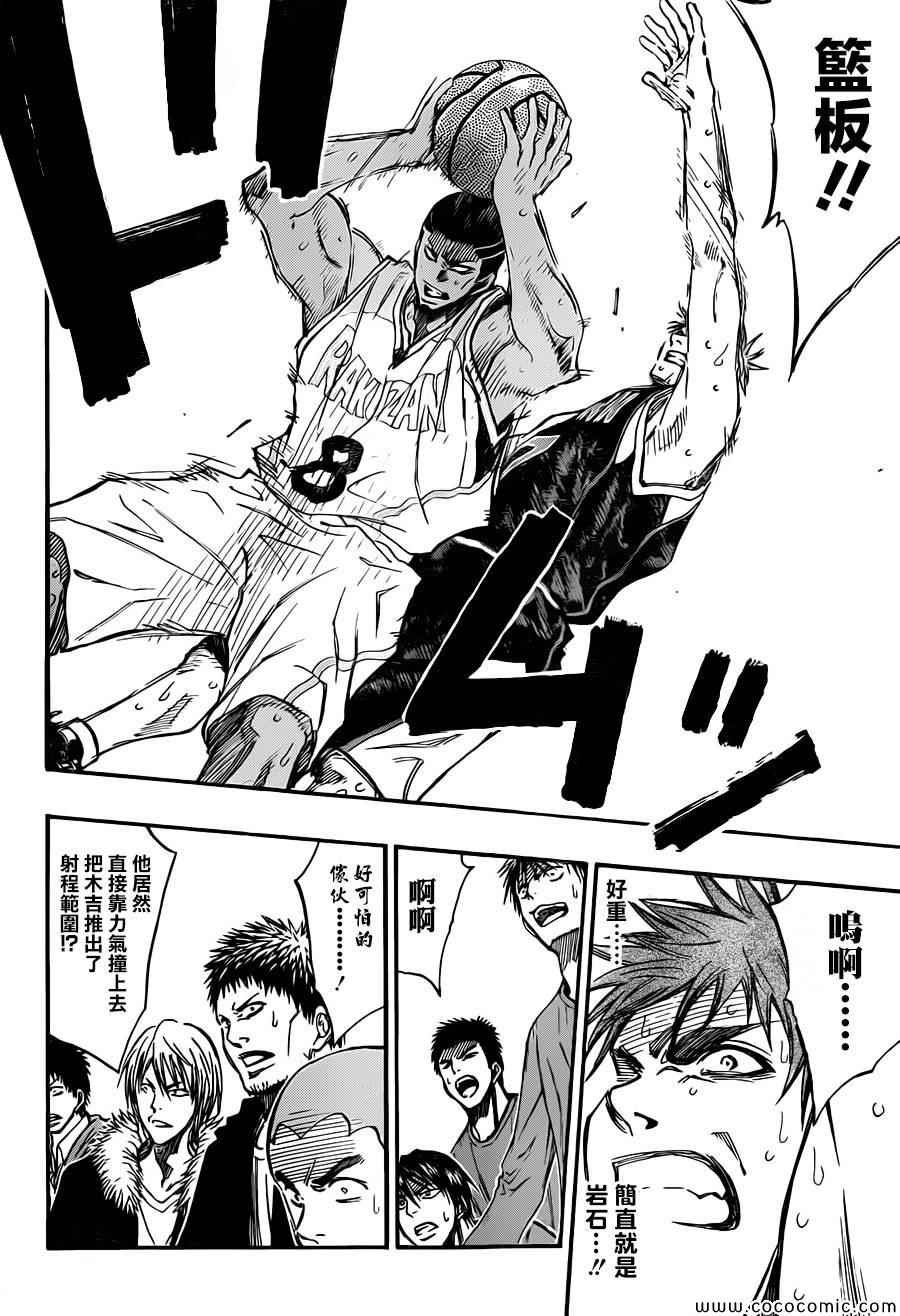 第244话