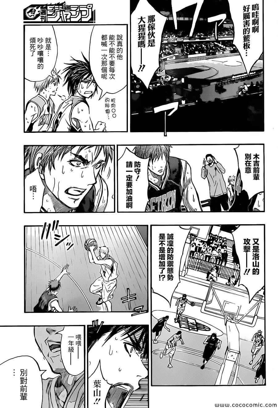 第244话