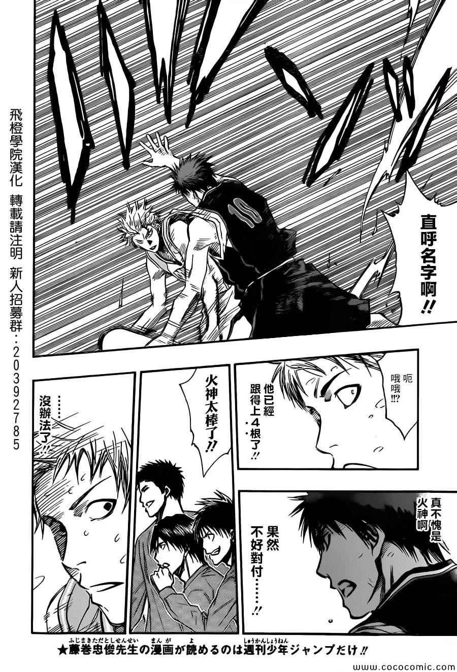第244话