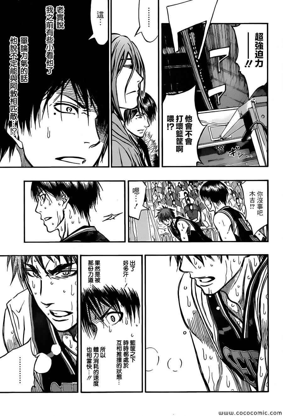 第244话