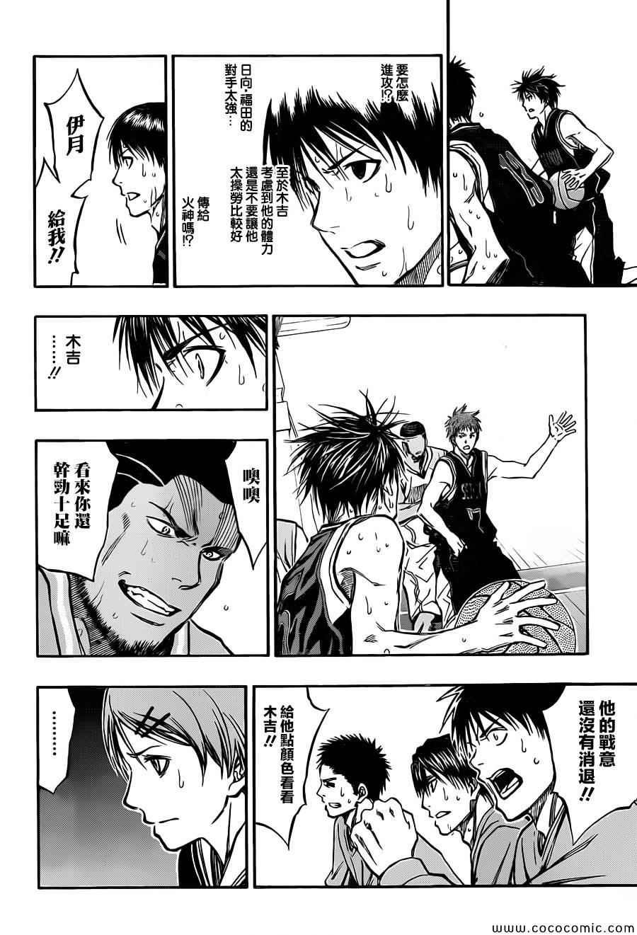 第244话