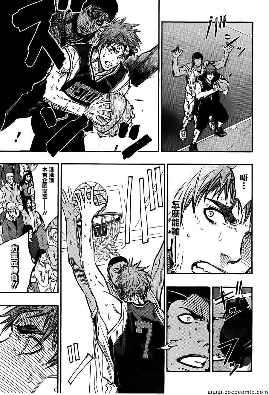 第244话