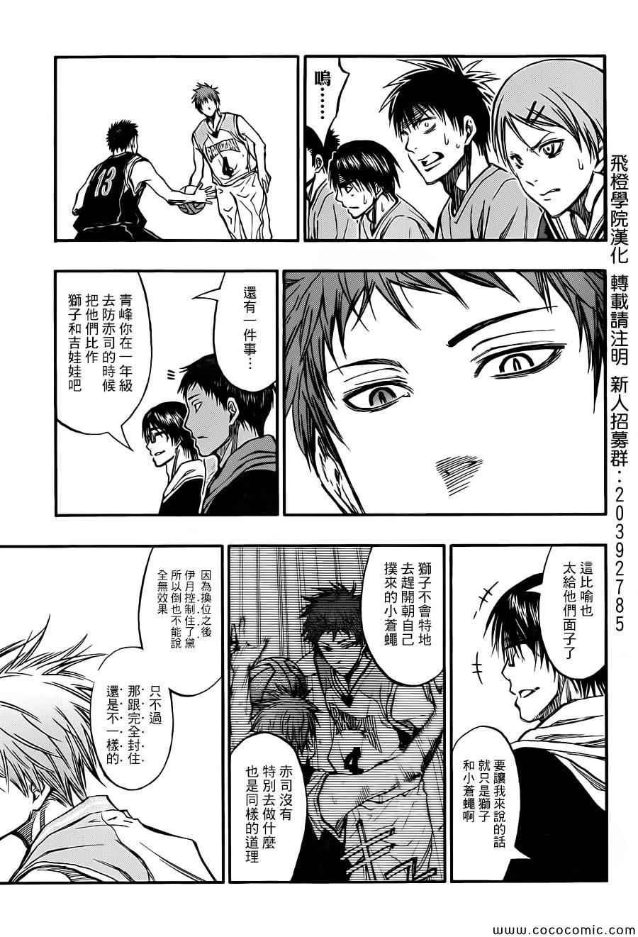 第244话