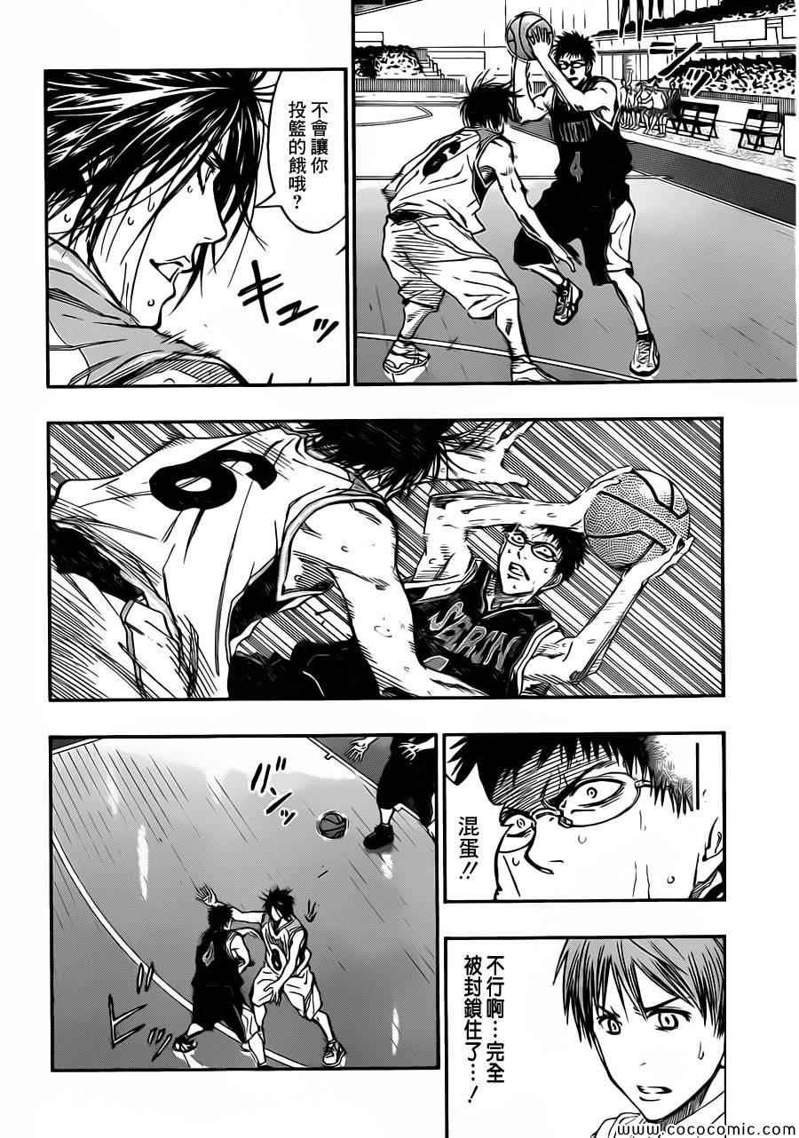 第245话