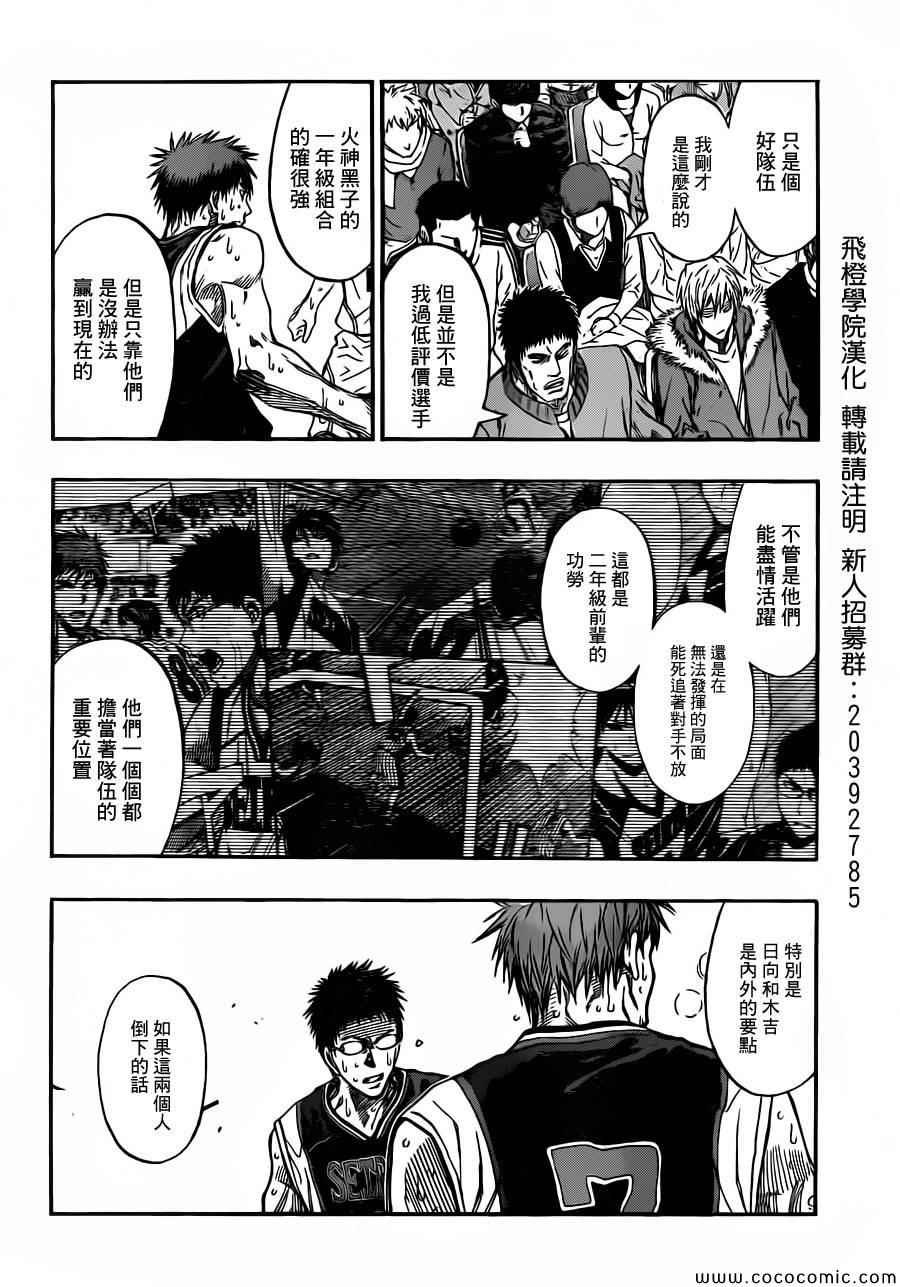 第245话