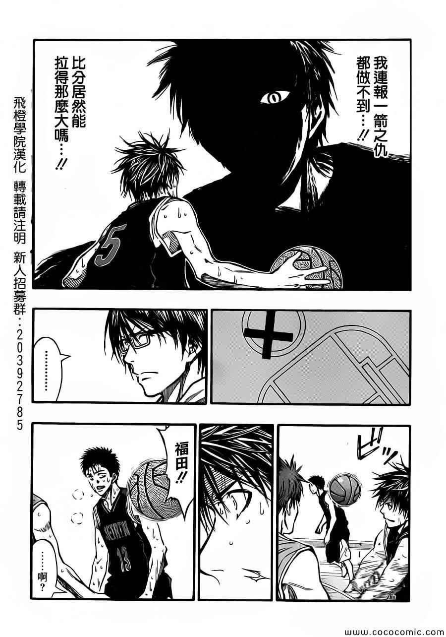第245话