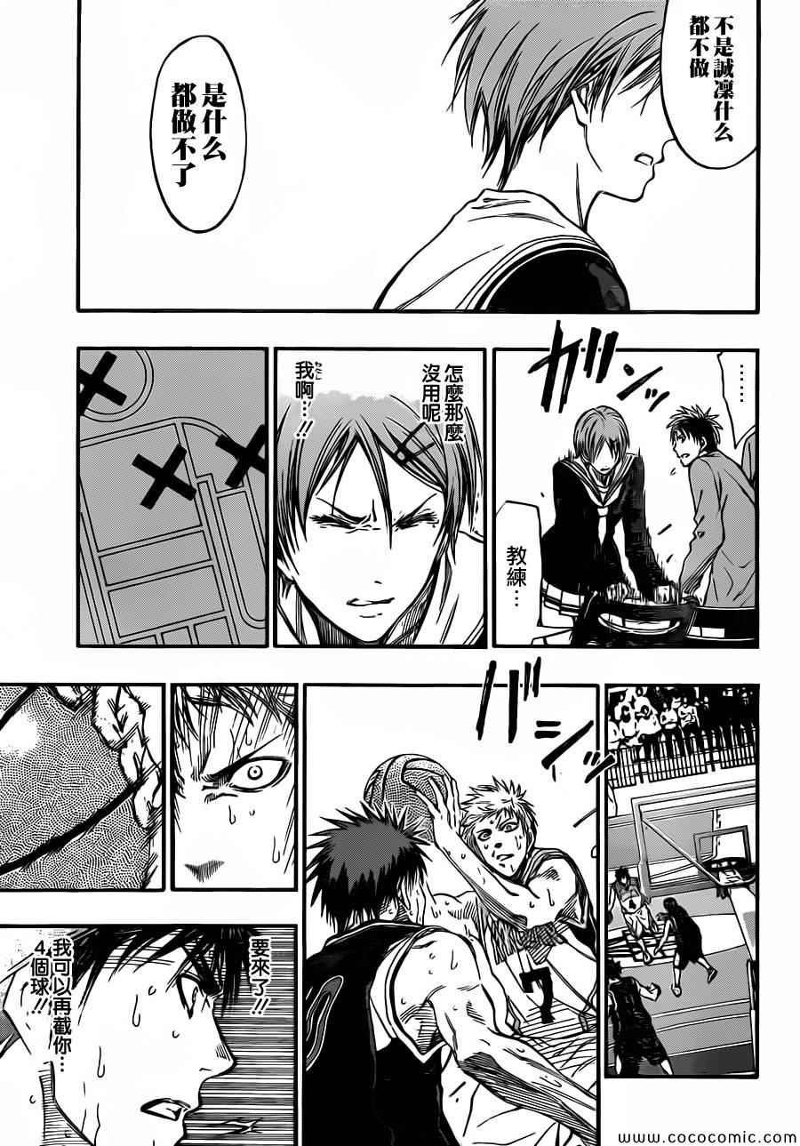 第245话