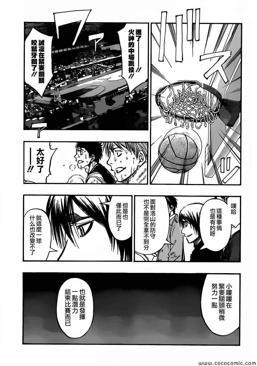 第245话