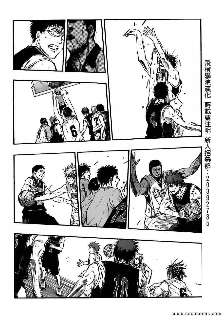 第245话