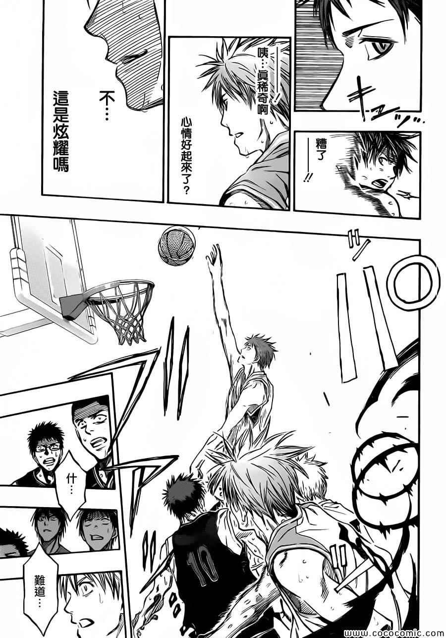 第245话