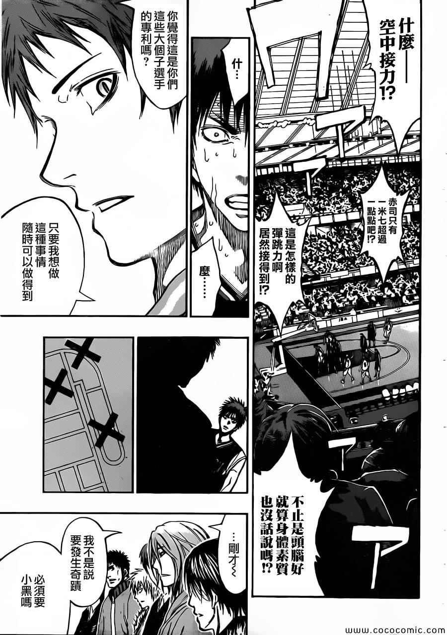 第245话