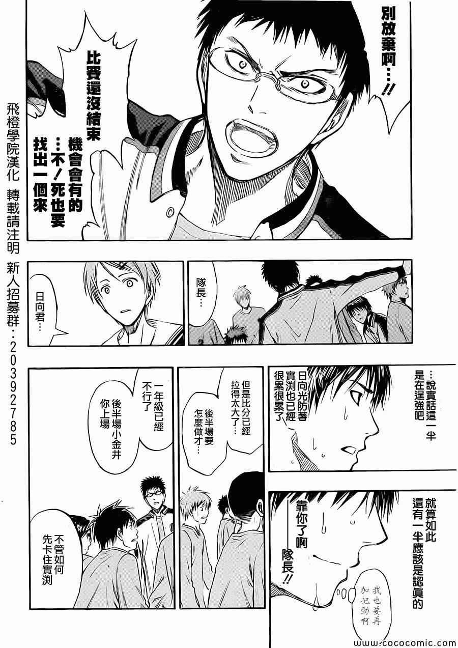 第246话