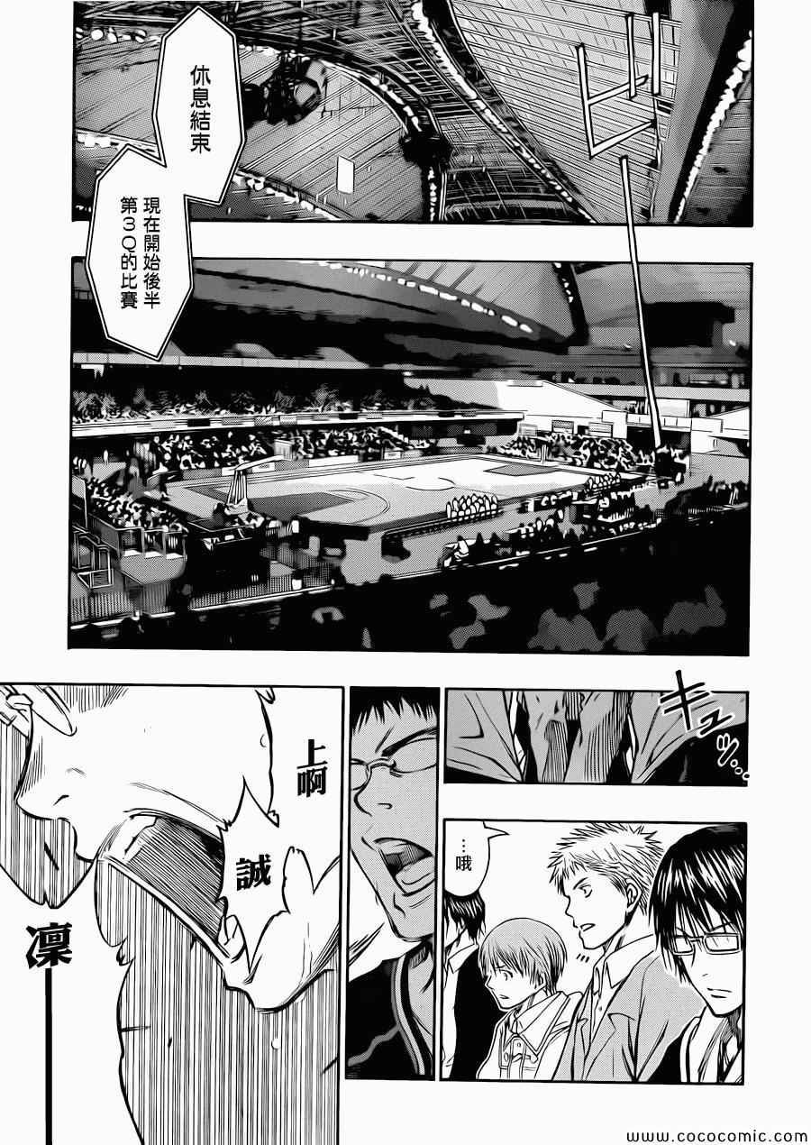第246话