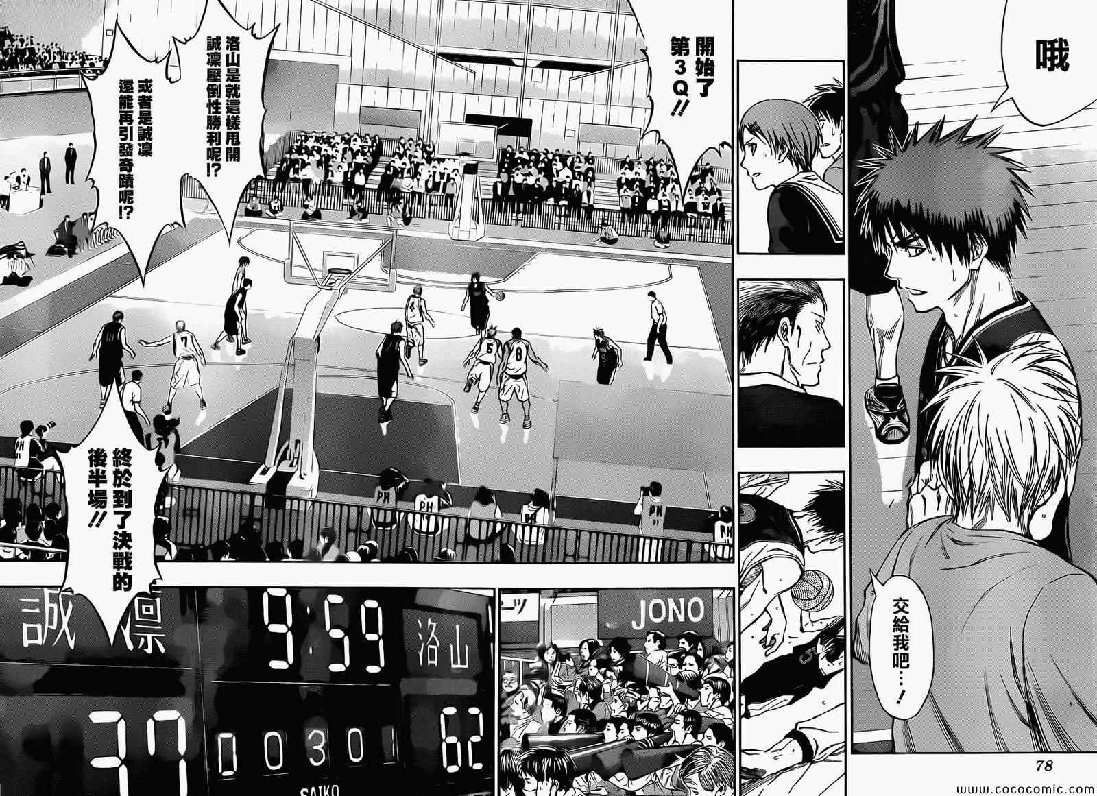 第246话