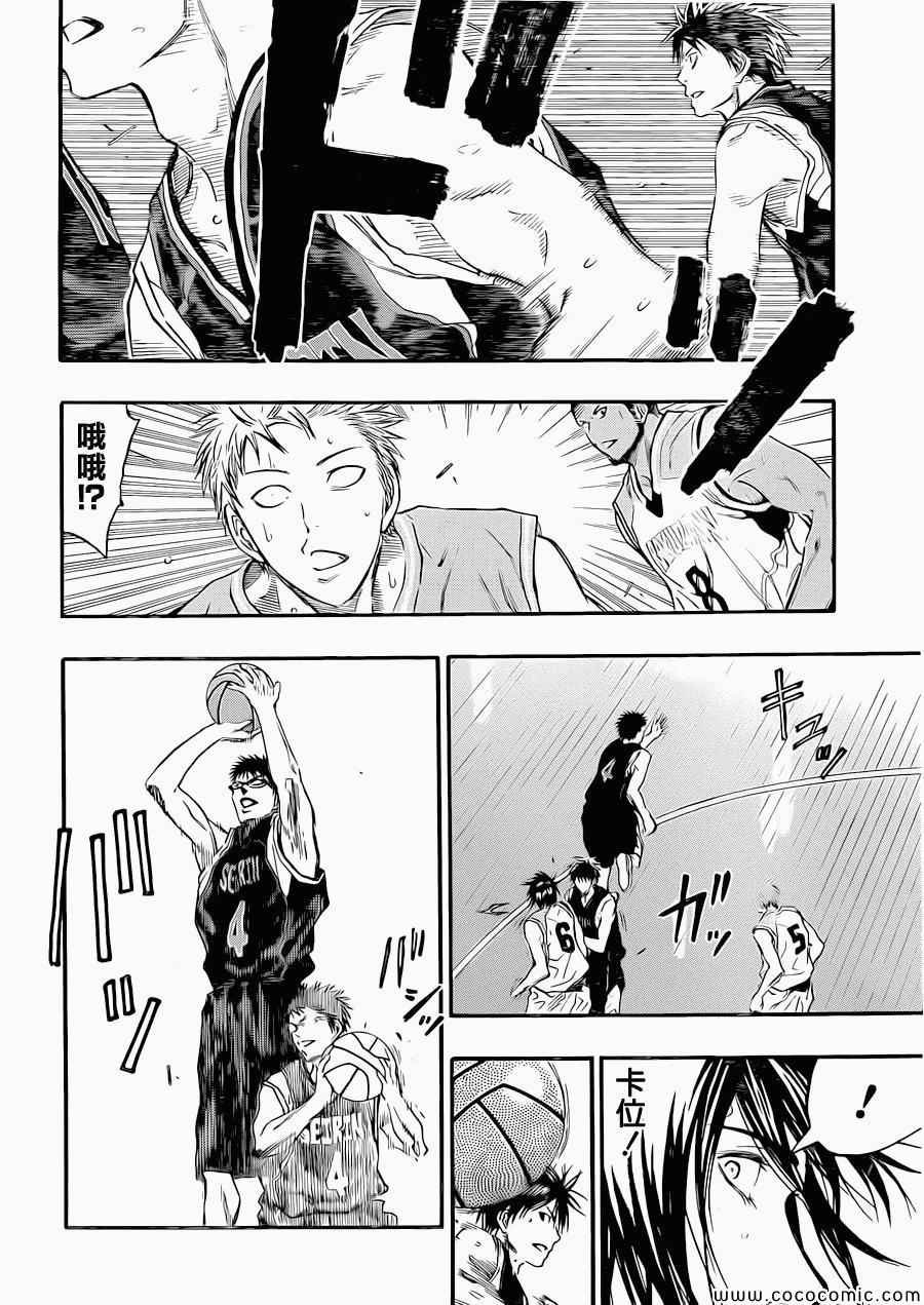 第246话
