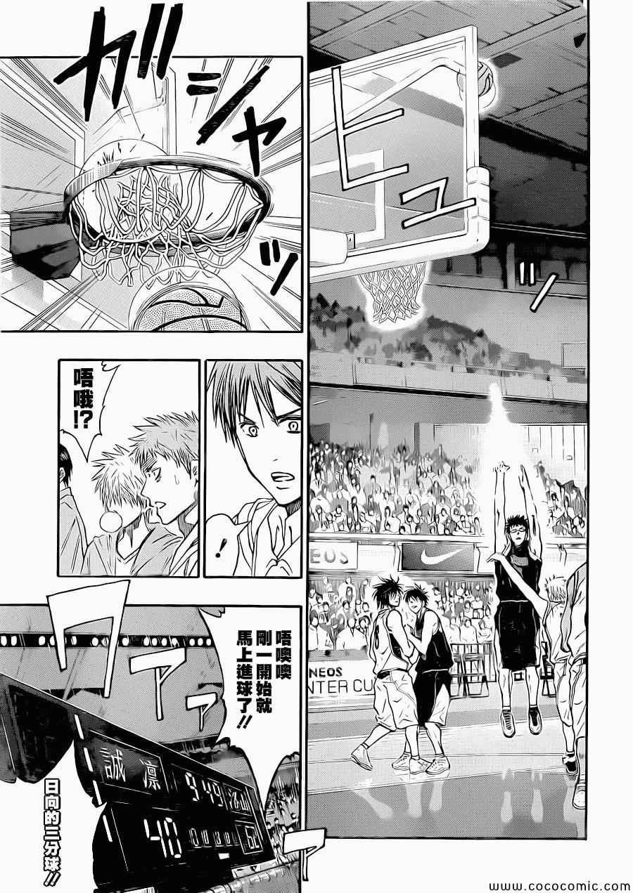 第246话