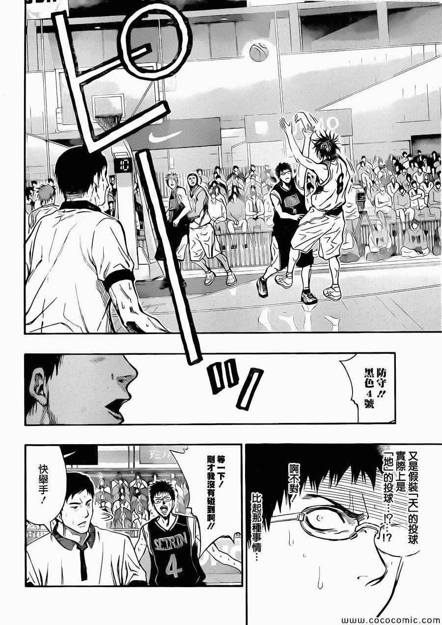第246话