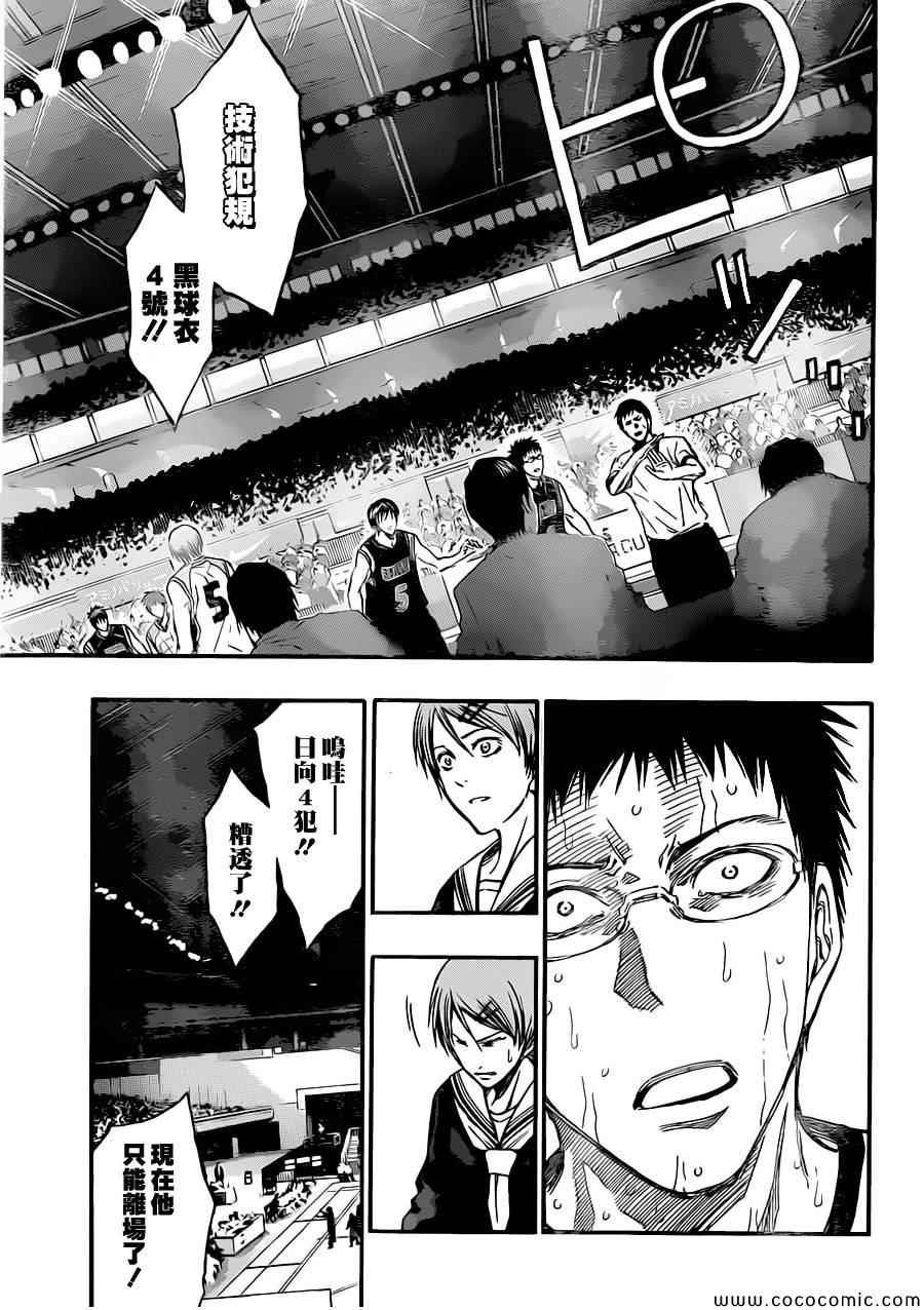 第247话