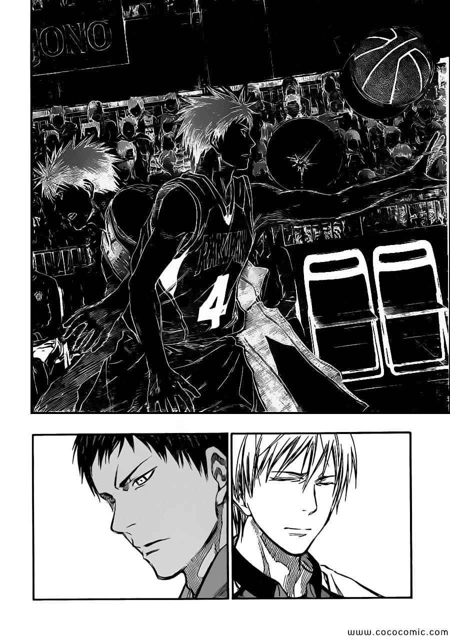 第247话