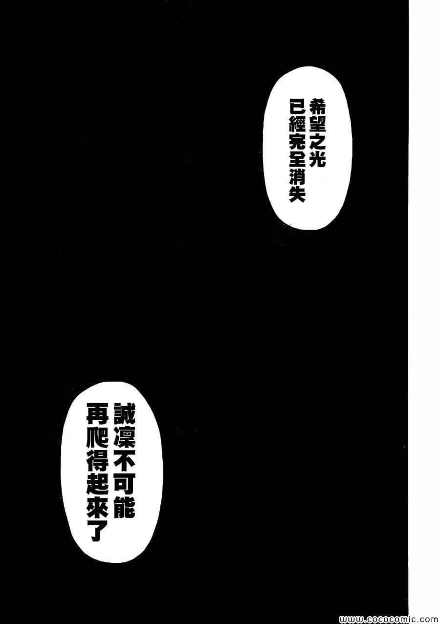 第247话