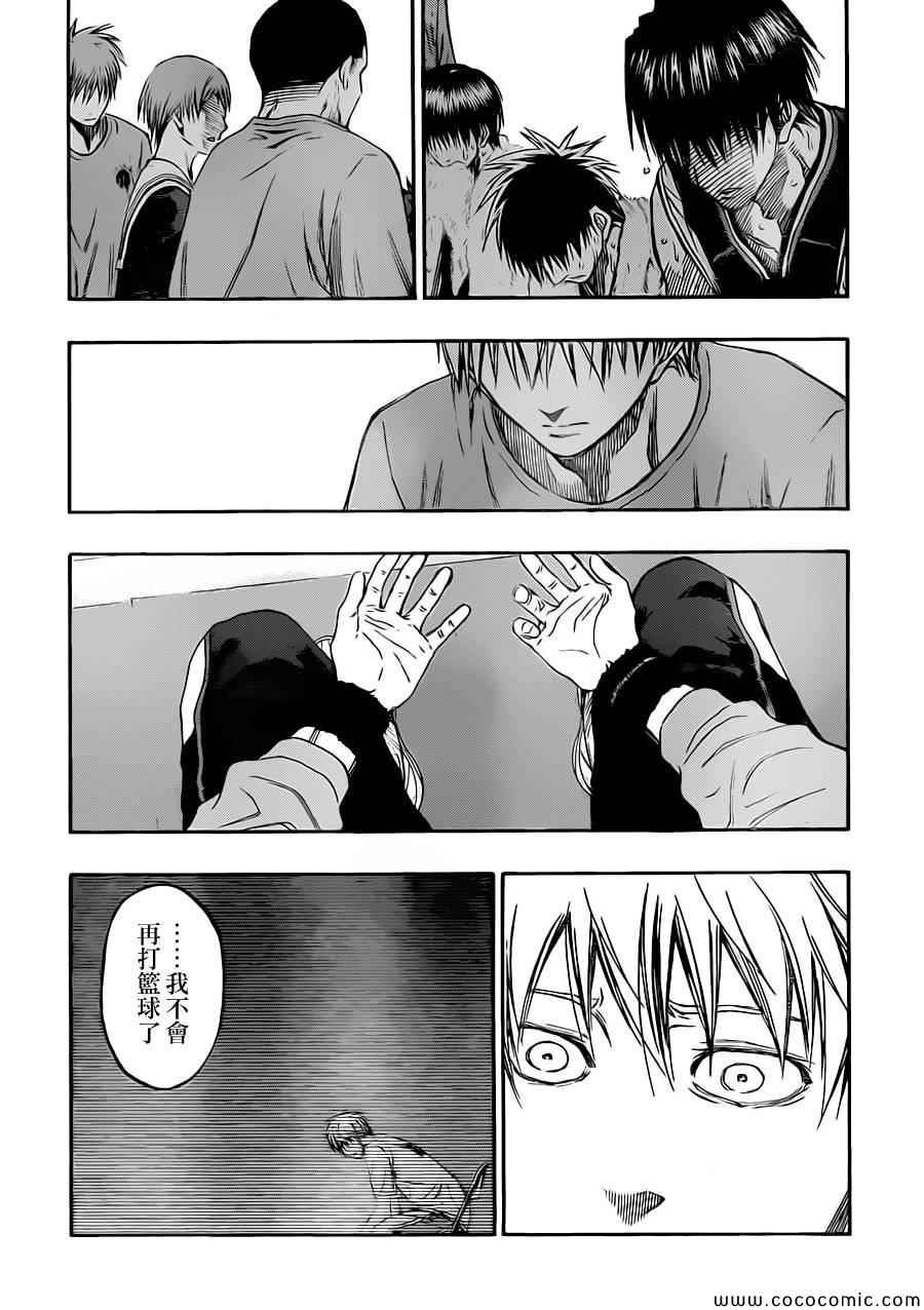 第247话
