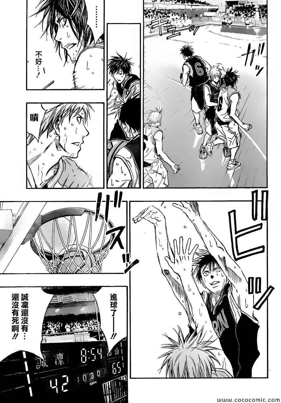 第248话