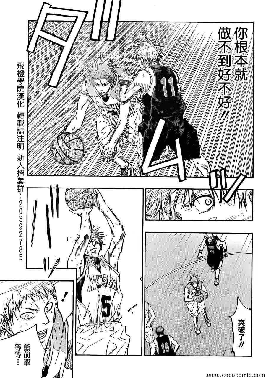 第248话