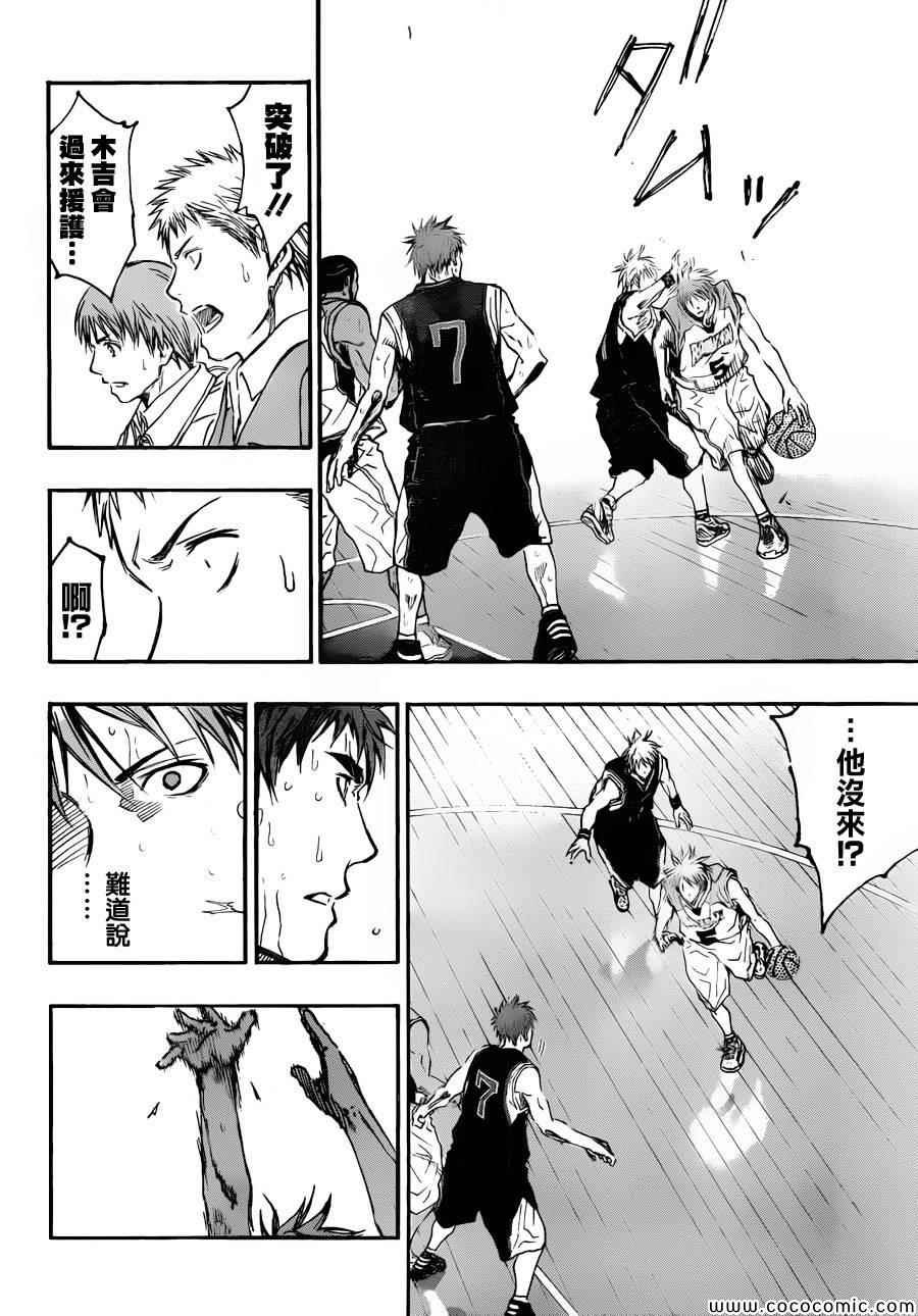第248话
