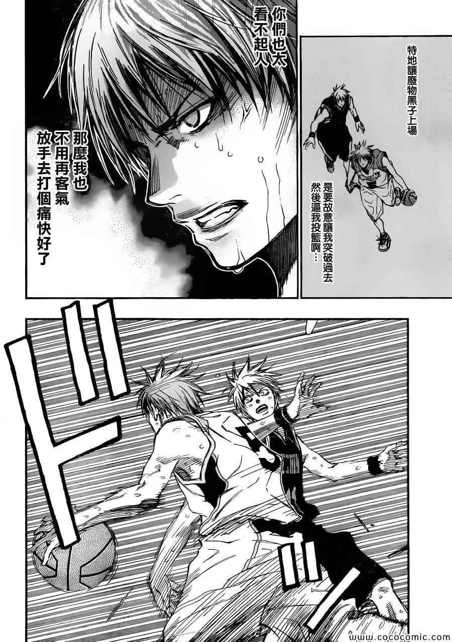 第248话