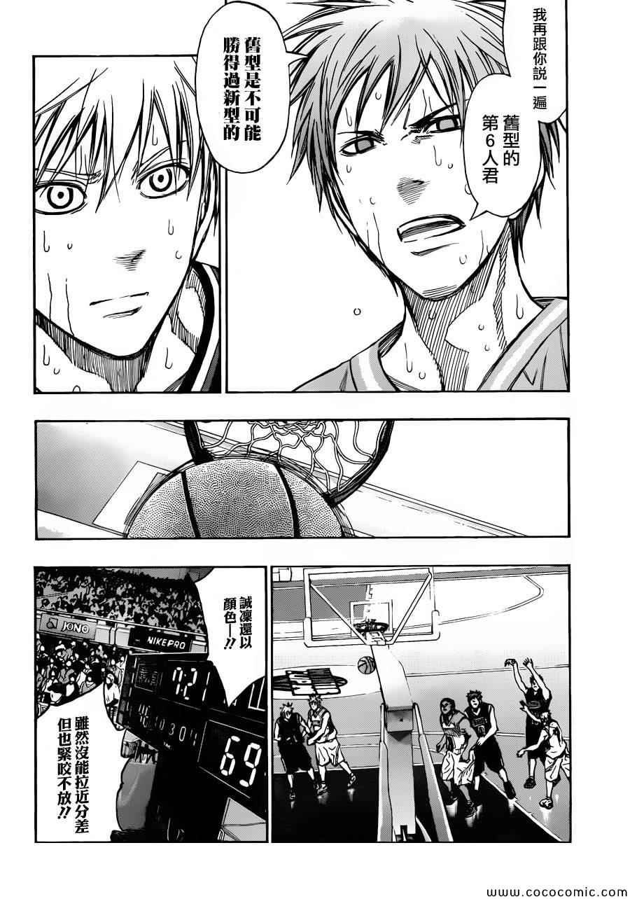 第248话