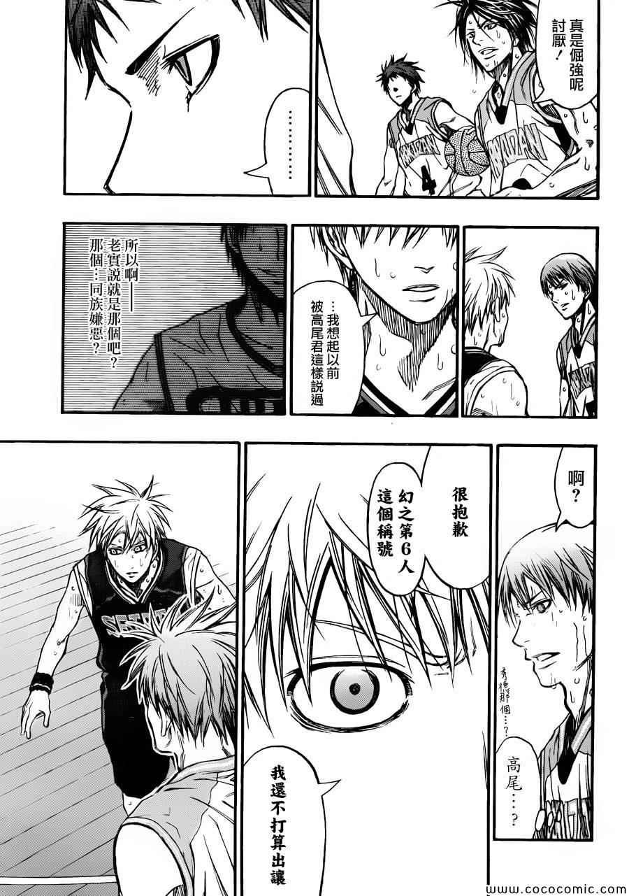 第248话