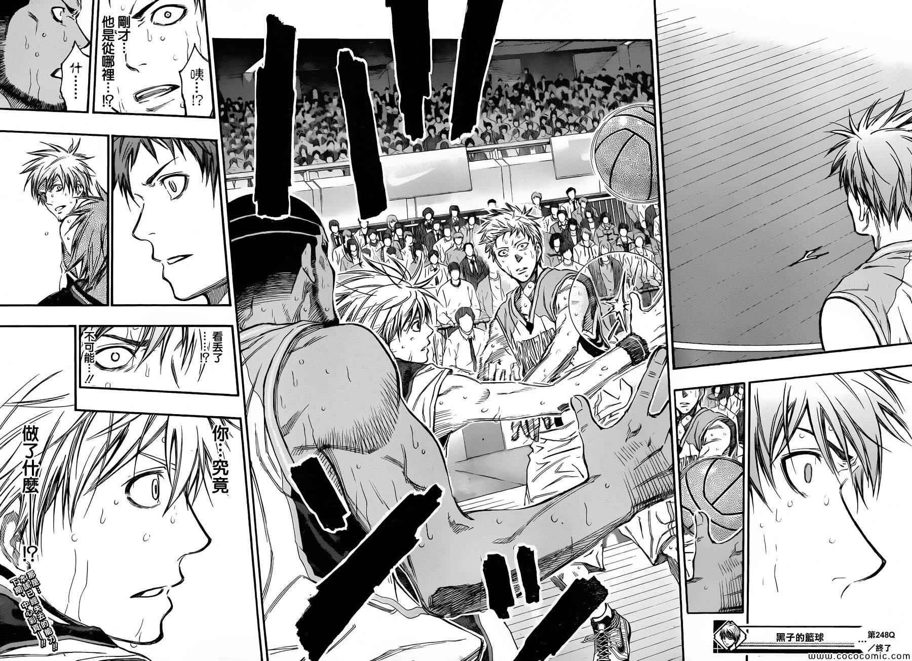 第248话