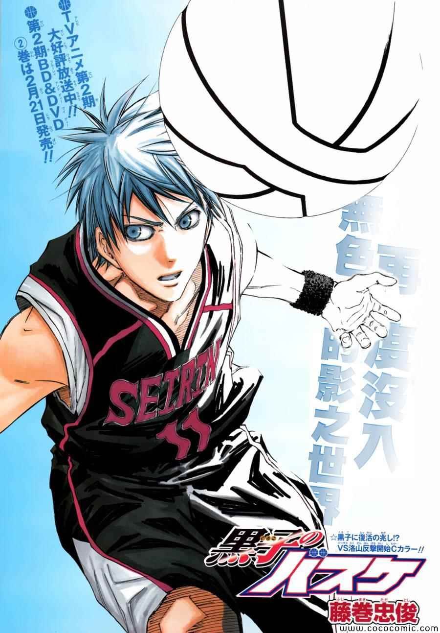 第249话