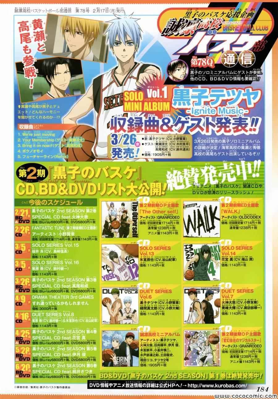 第249话