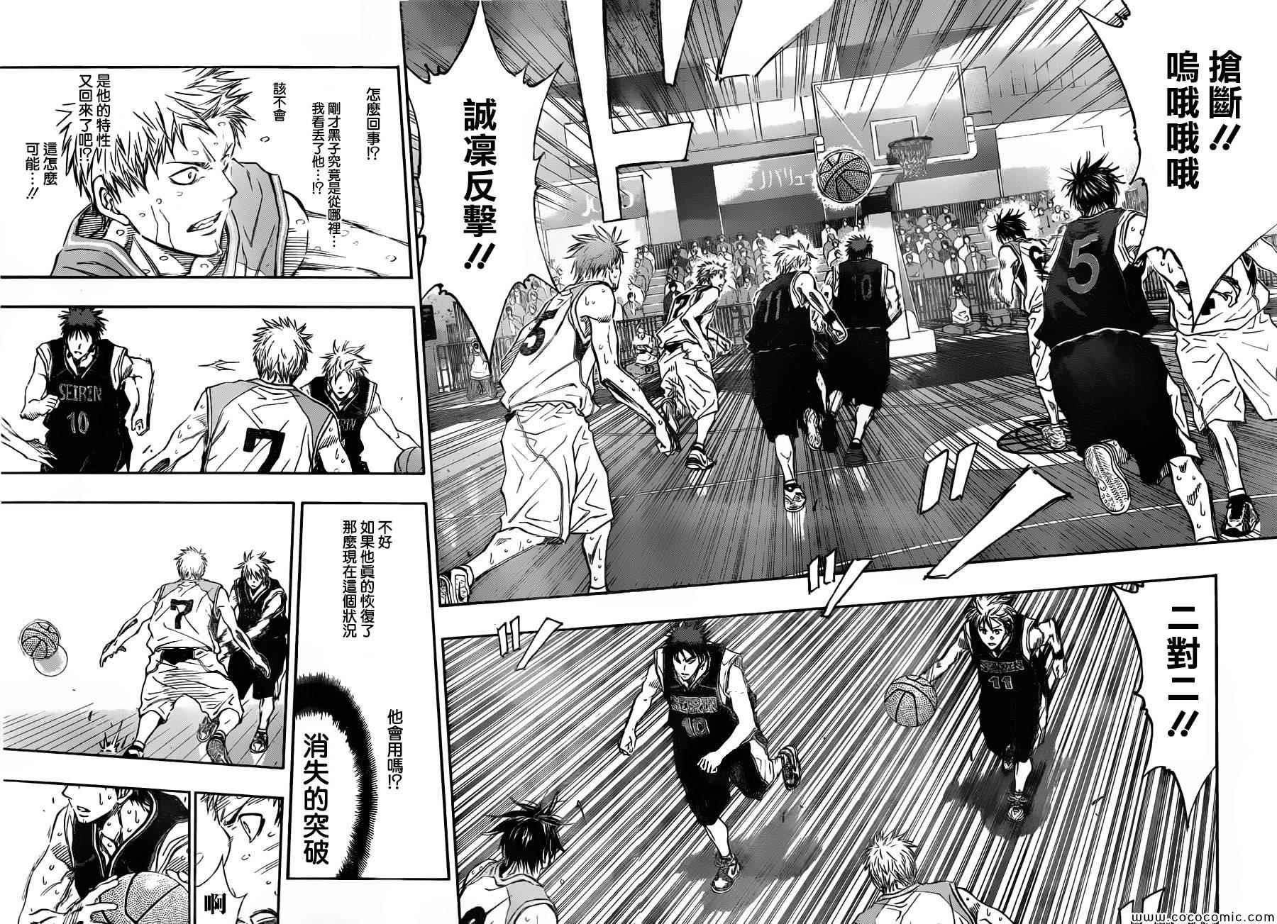第249话