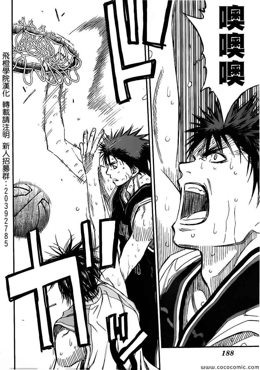 第249话