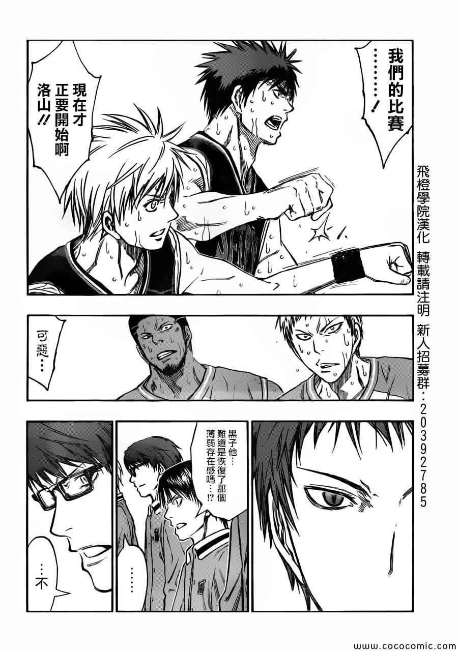 第249话