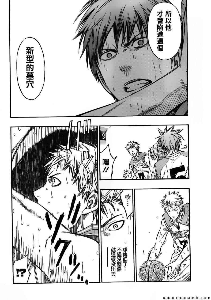 第249话