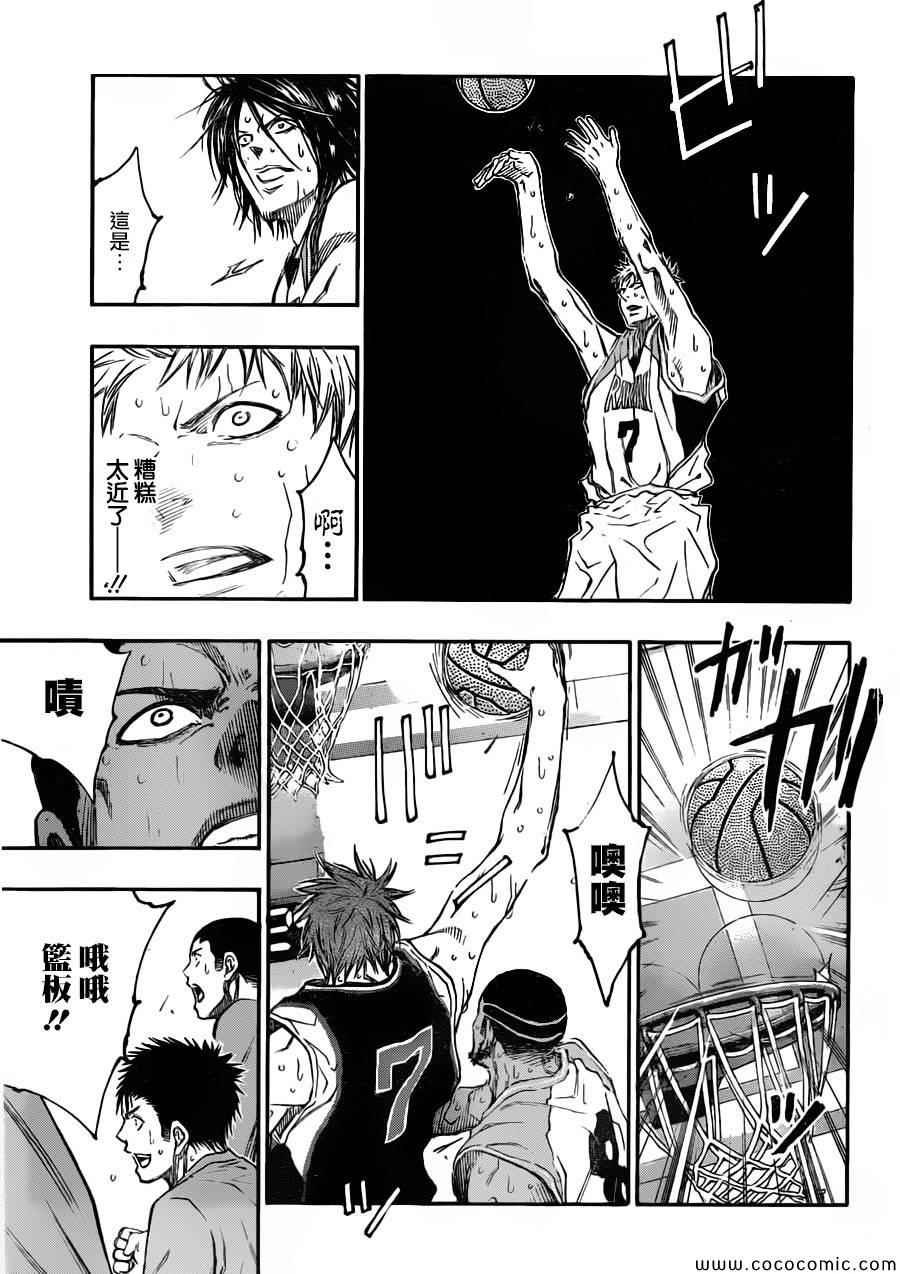 第249话