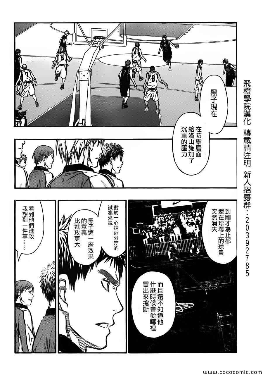 第249话