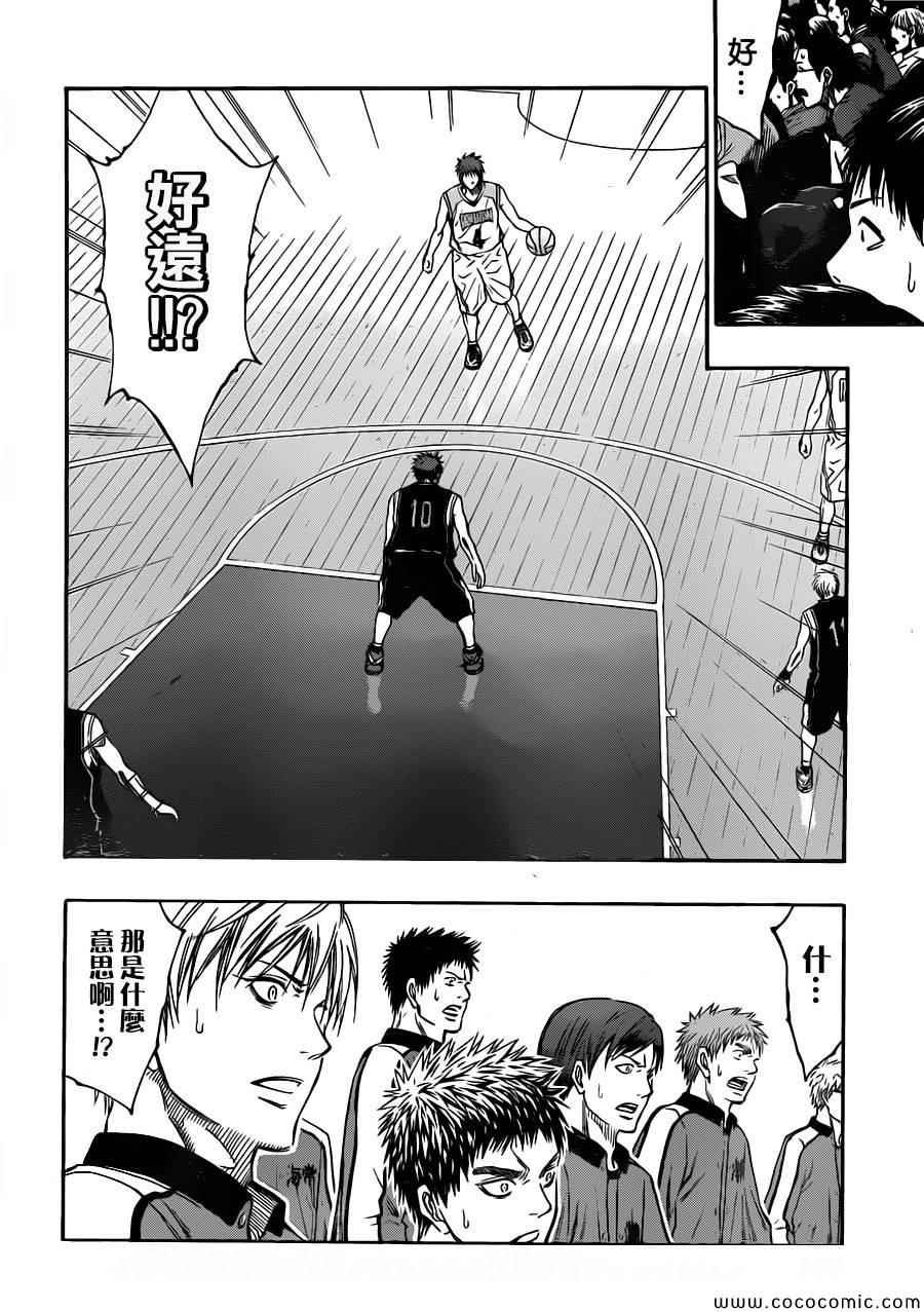 第250话