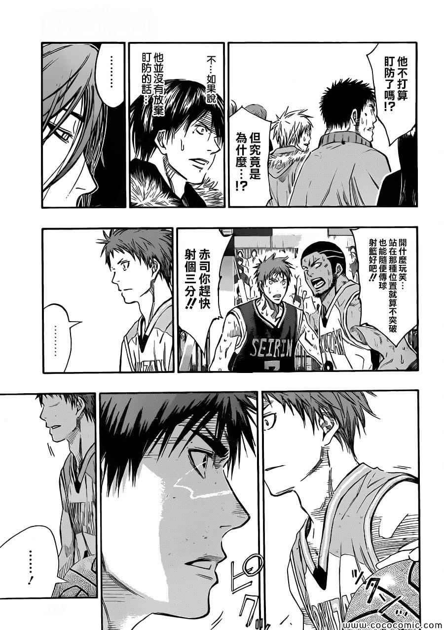 第250话
