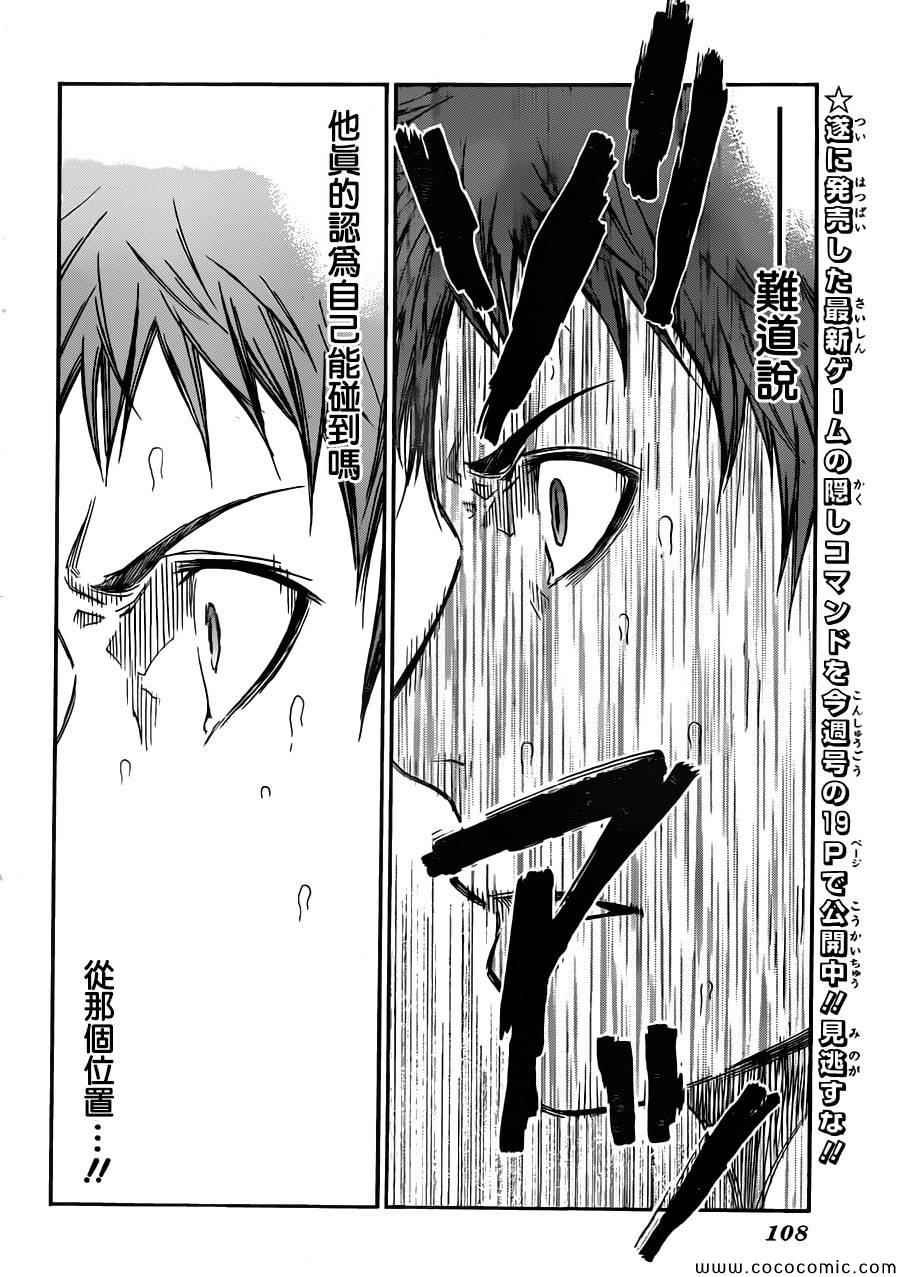 第250话
