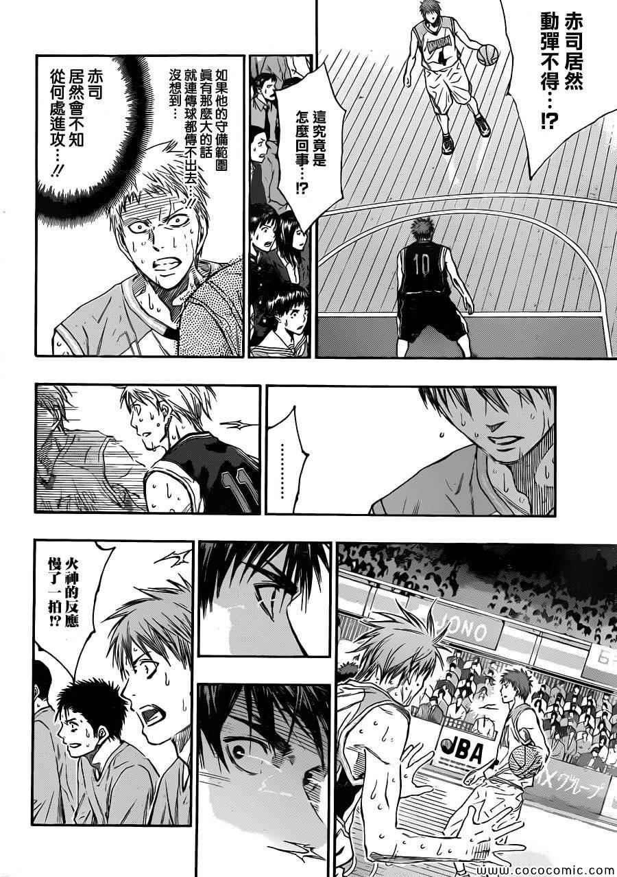 第250话