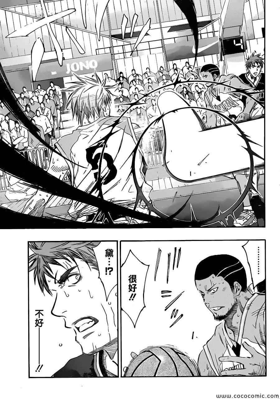 第250话