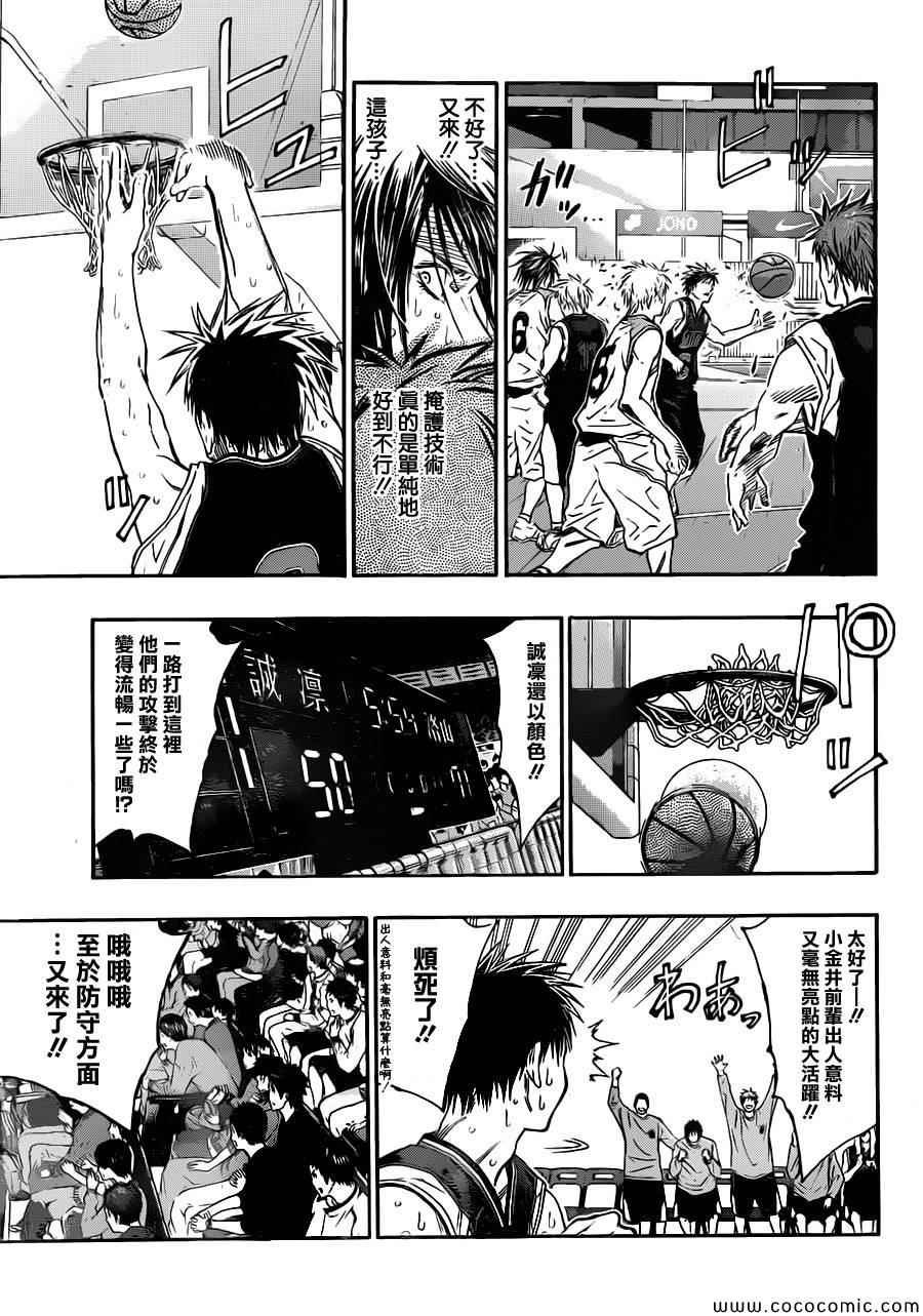 第250话
