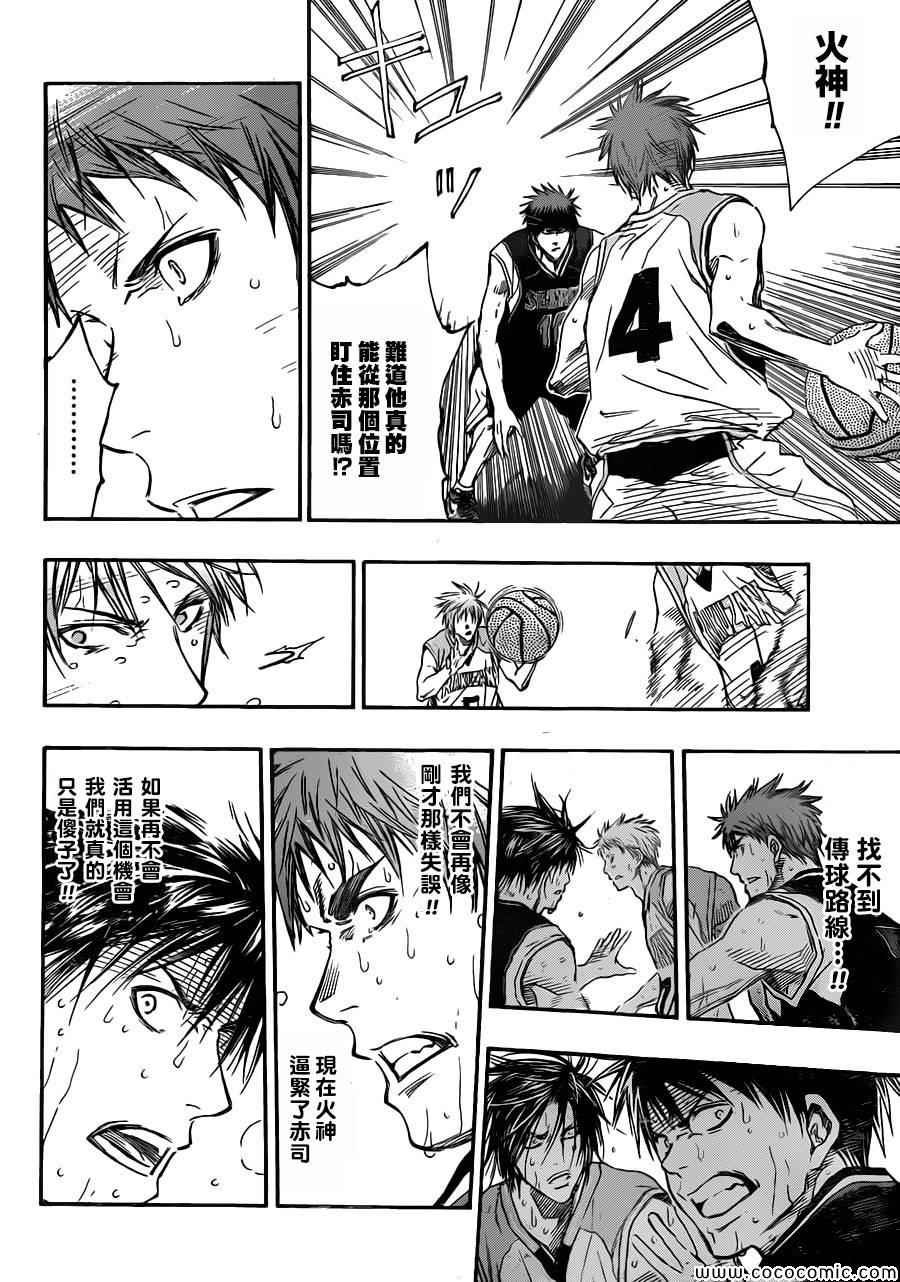 第250话